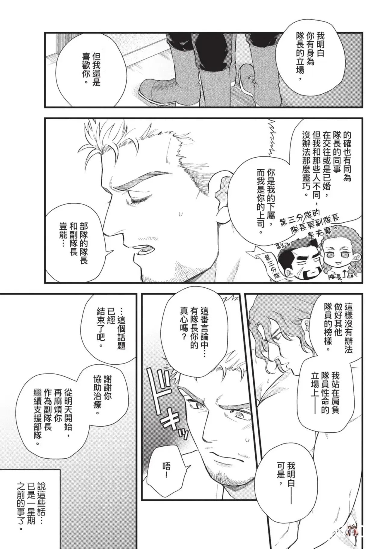 Image #87