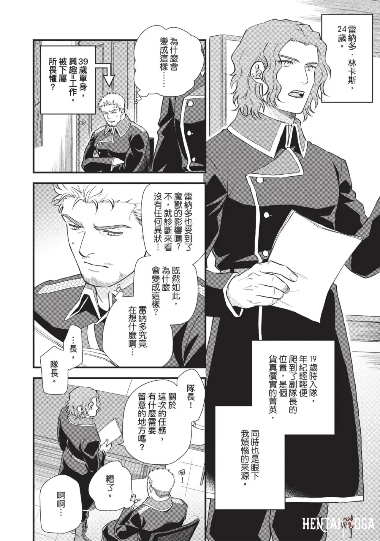 Image #88