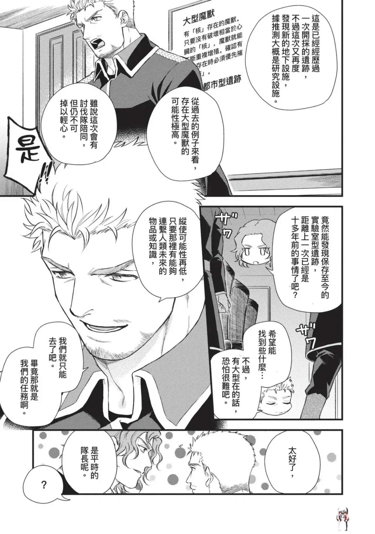 Image #89