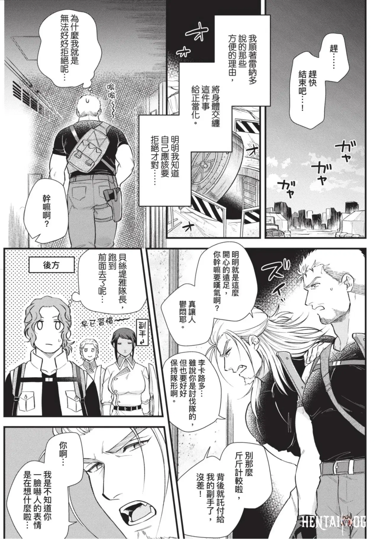 Image #94