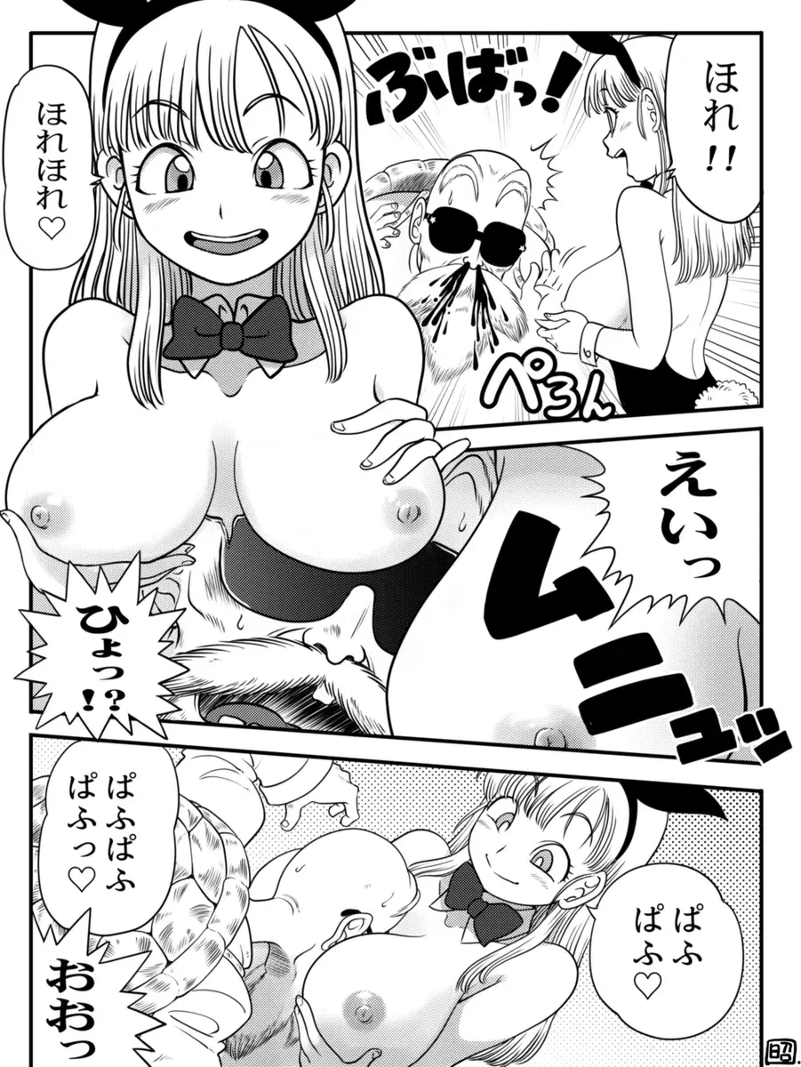 Image #209