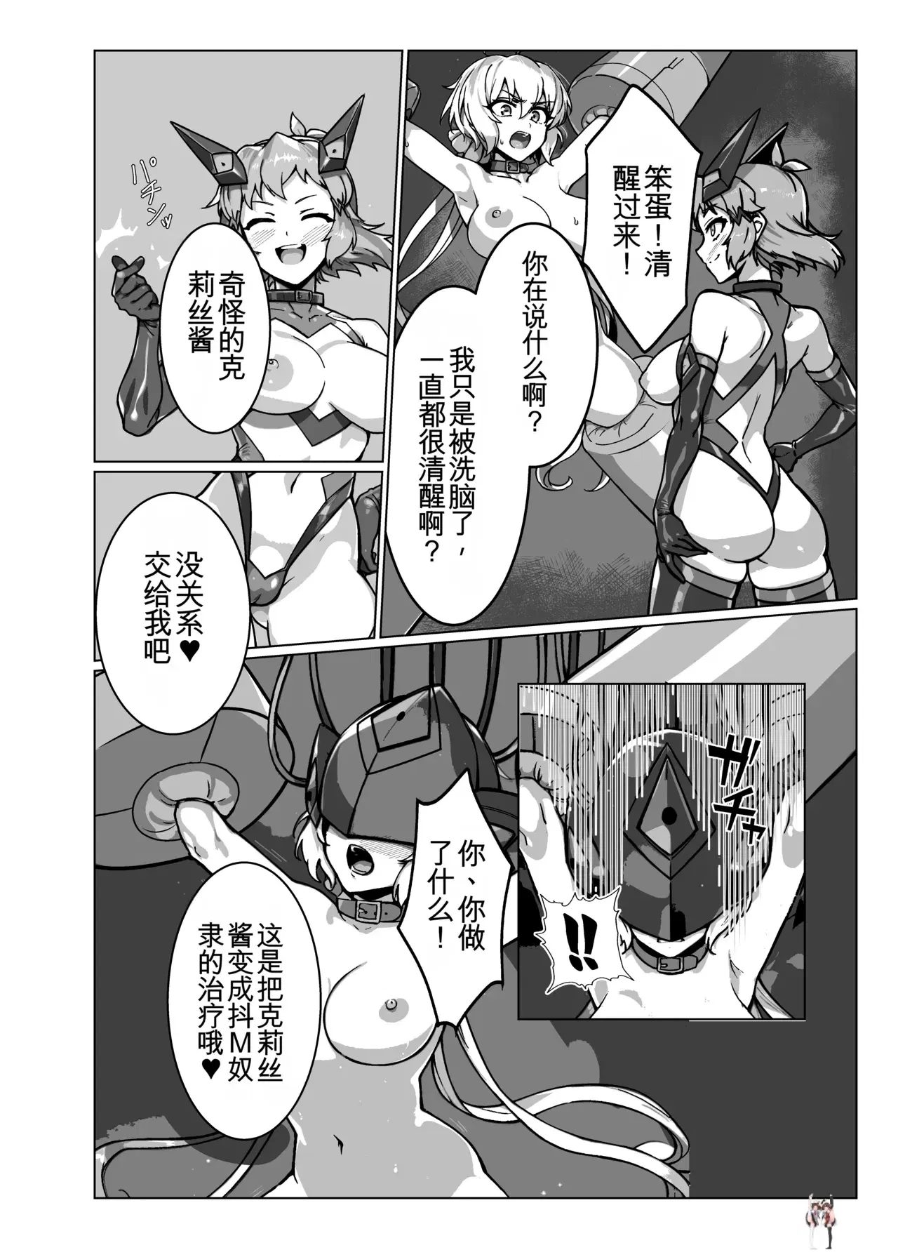 Image #10