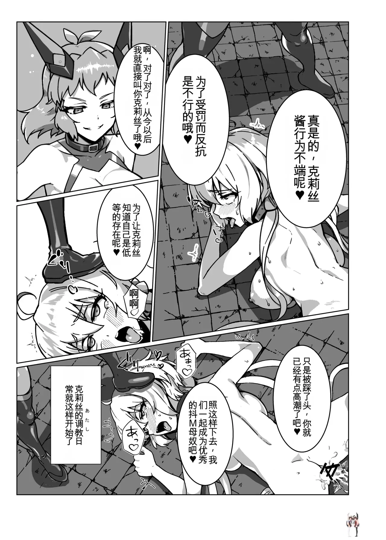 Image #13