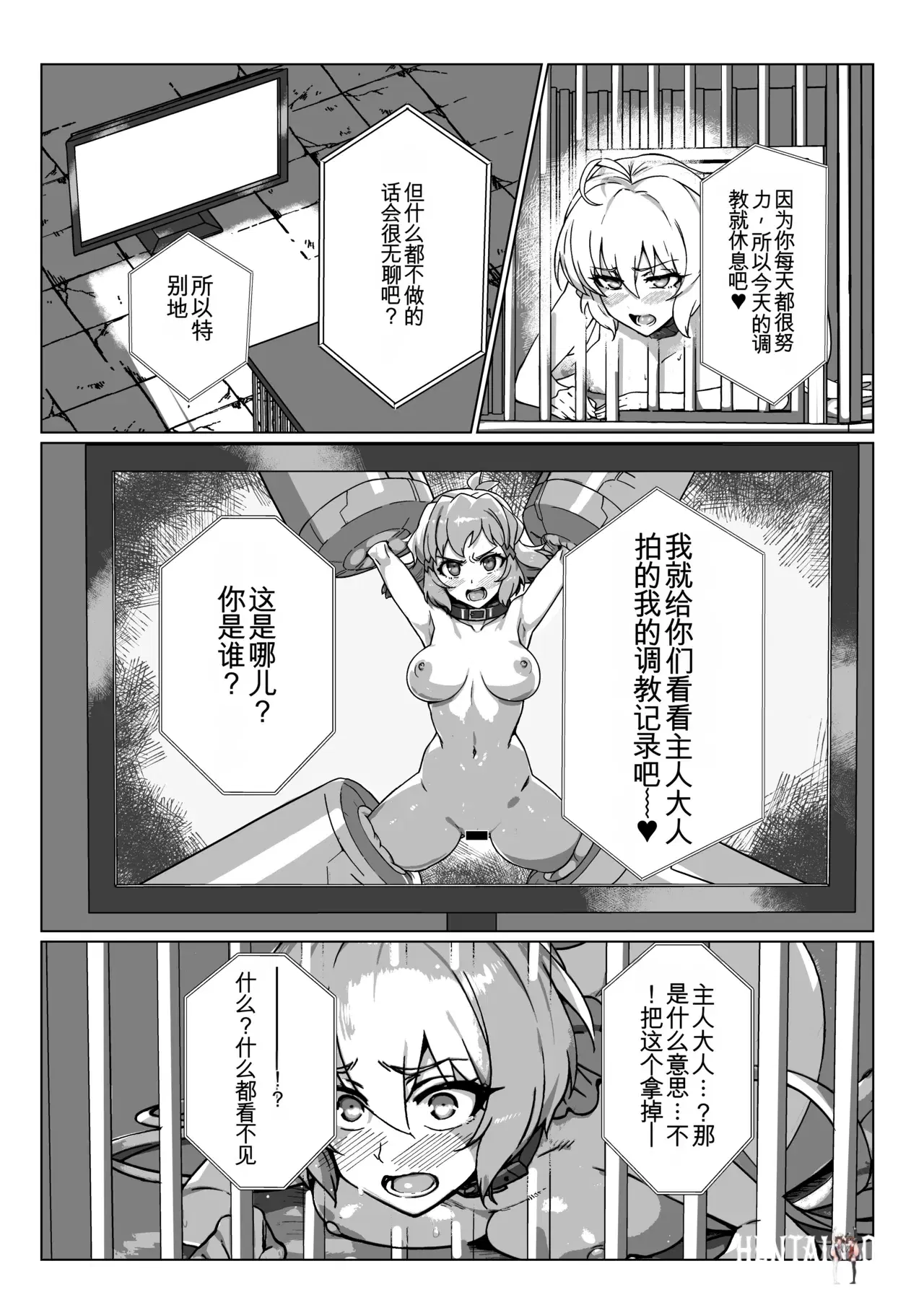 Image #18