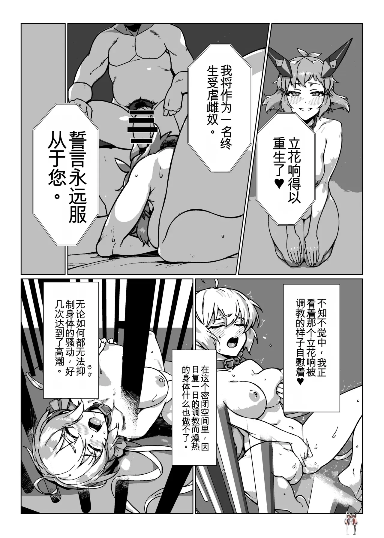 Image #20