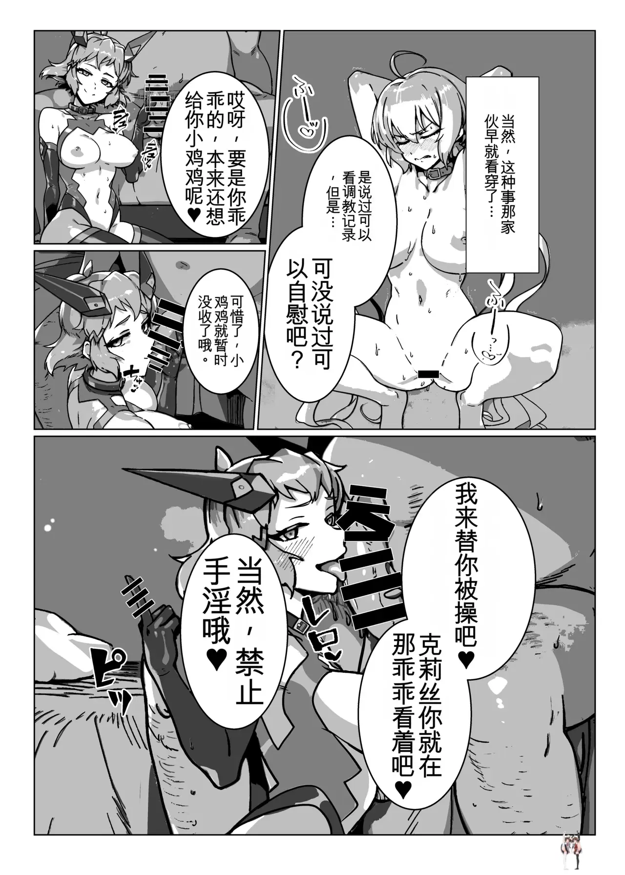 Image #21