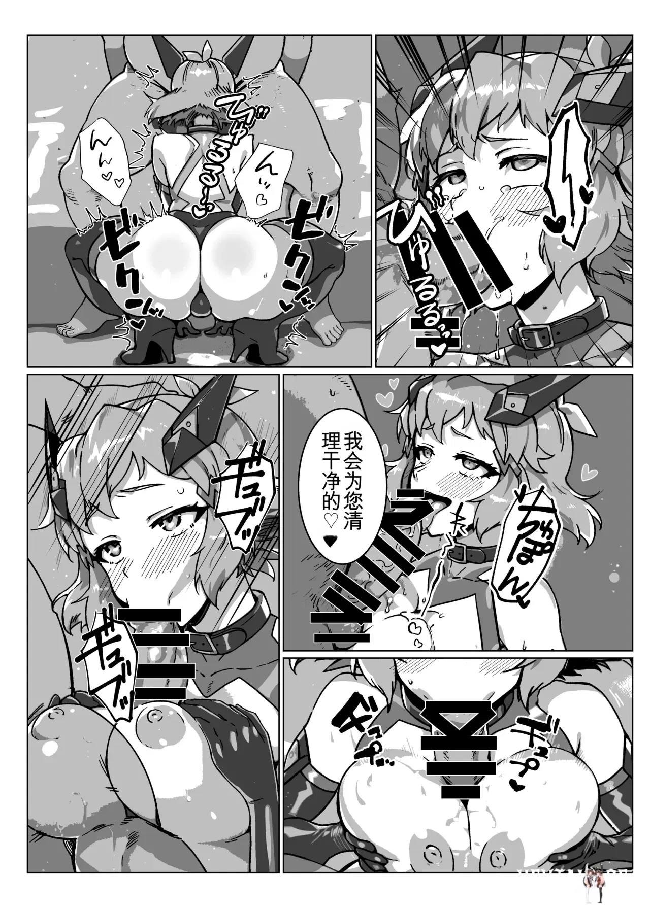 Image #23