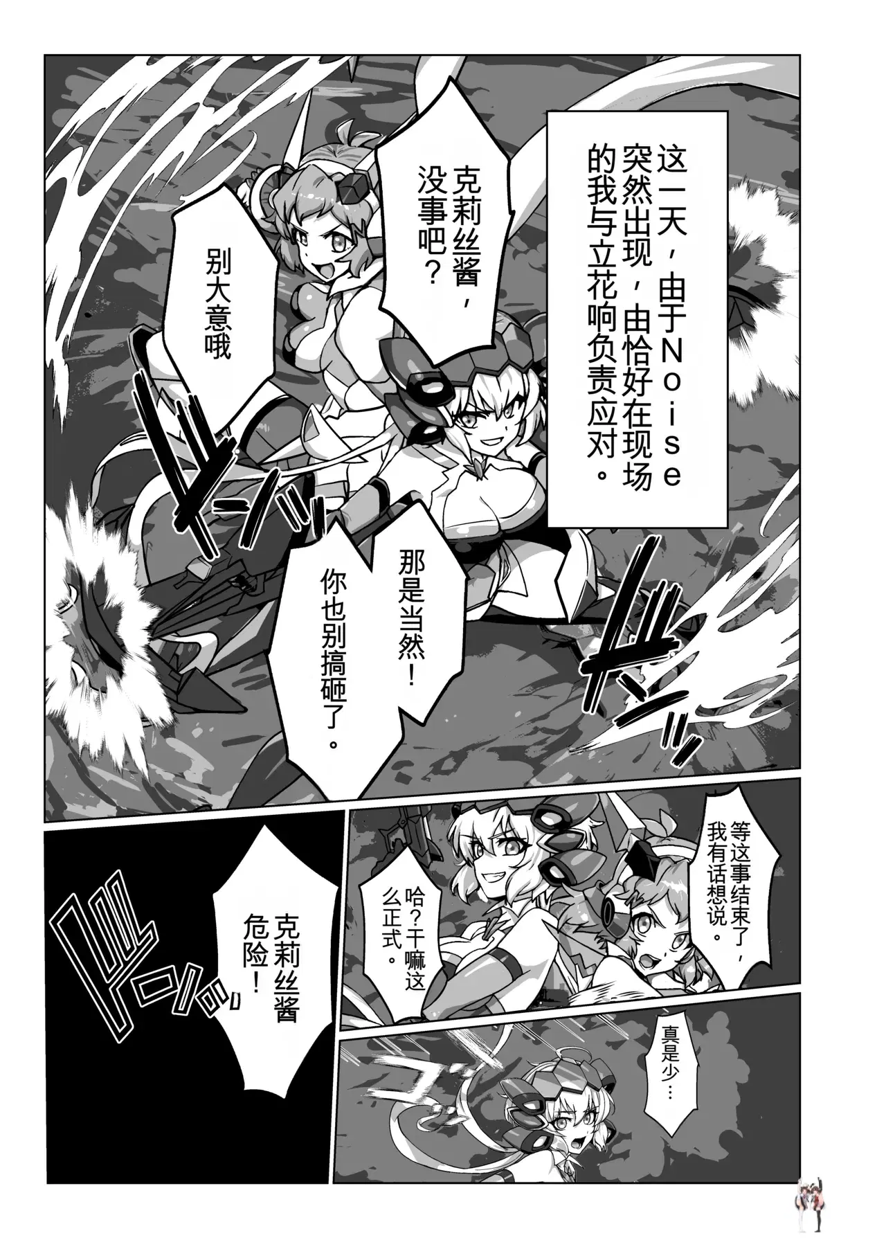 Image #3