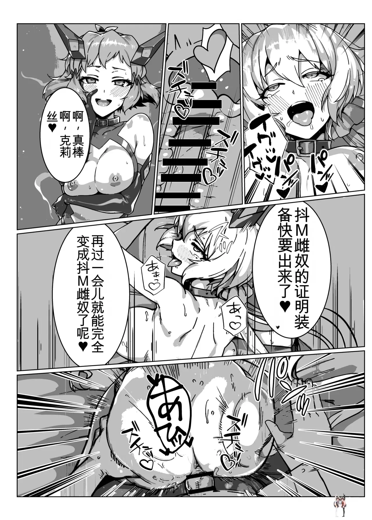 Image #30