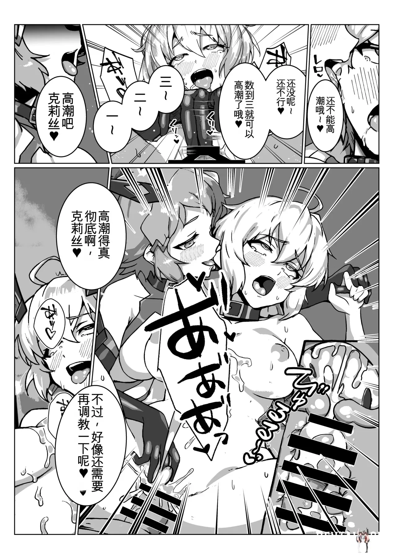 Image #33