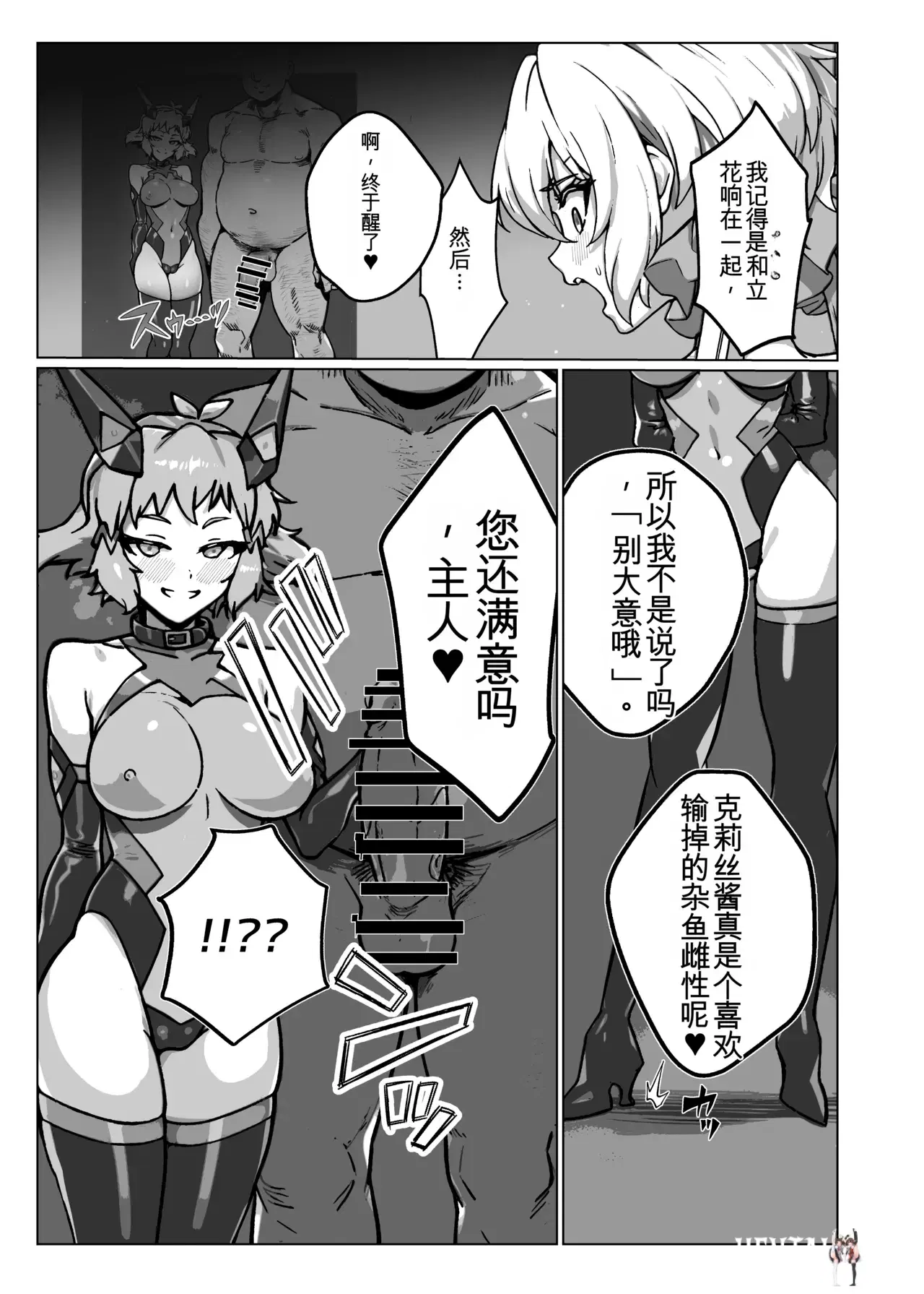Image #5