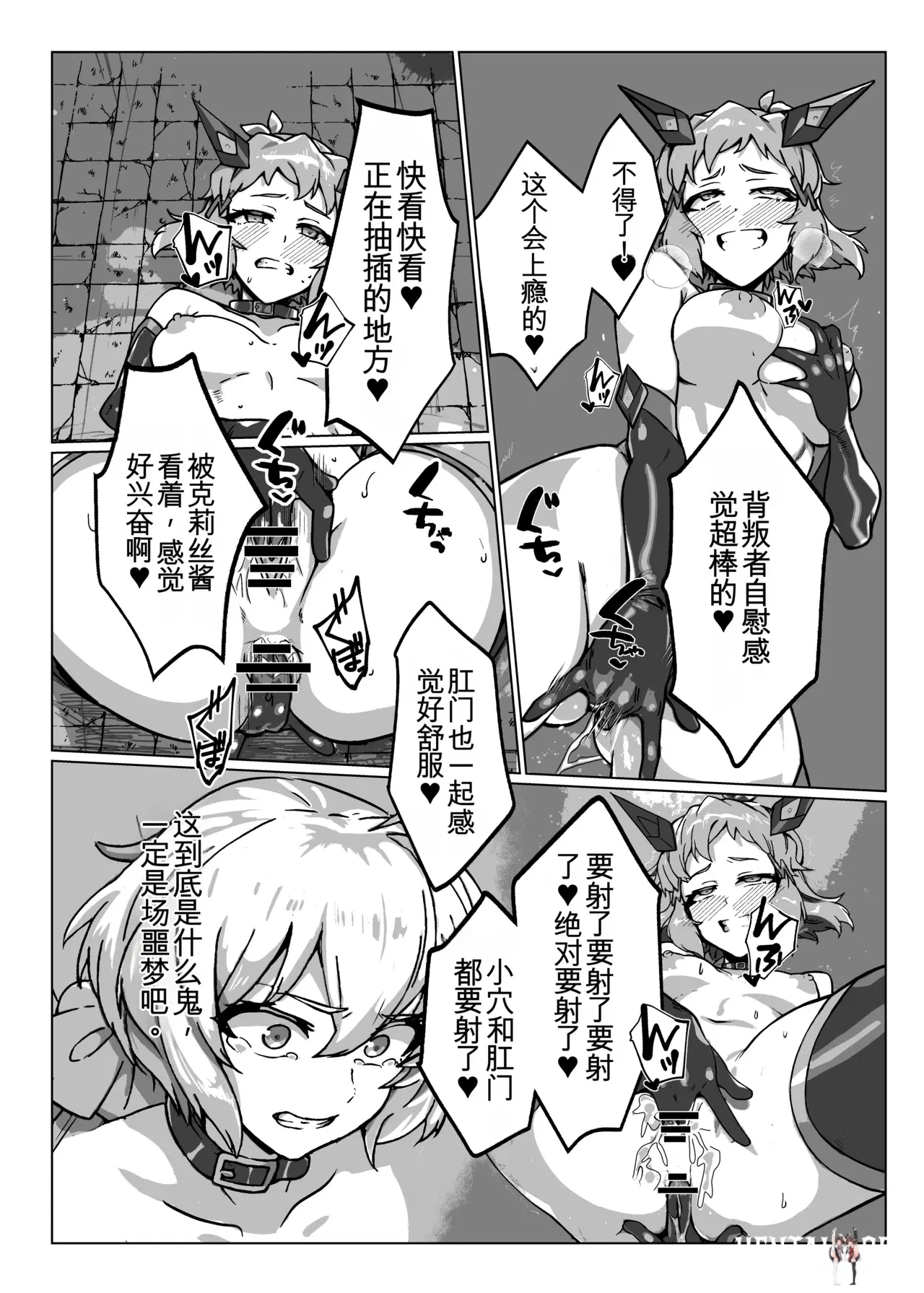 Image #8