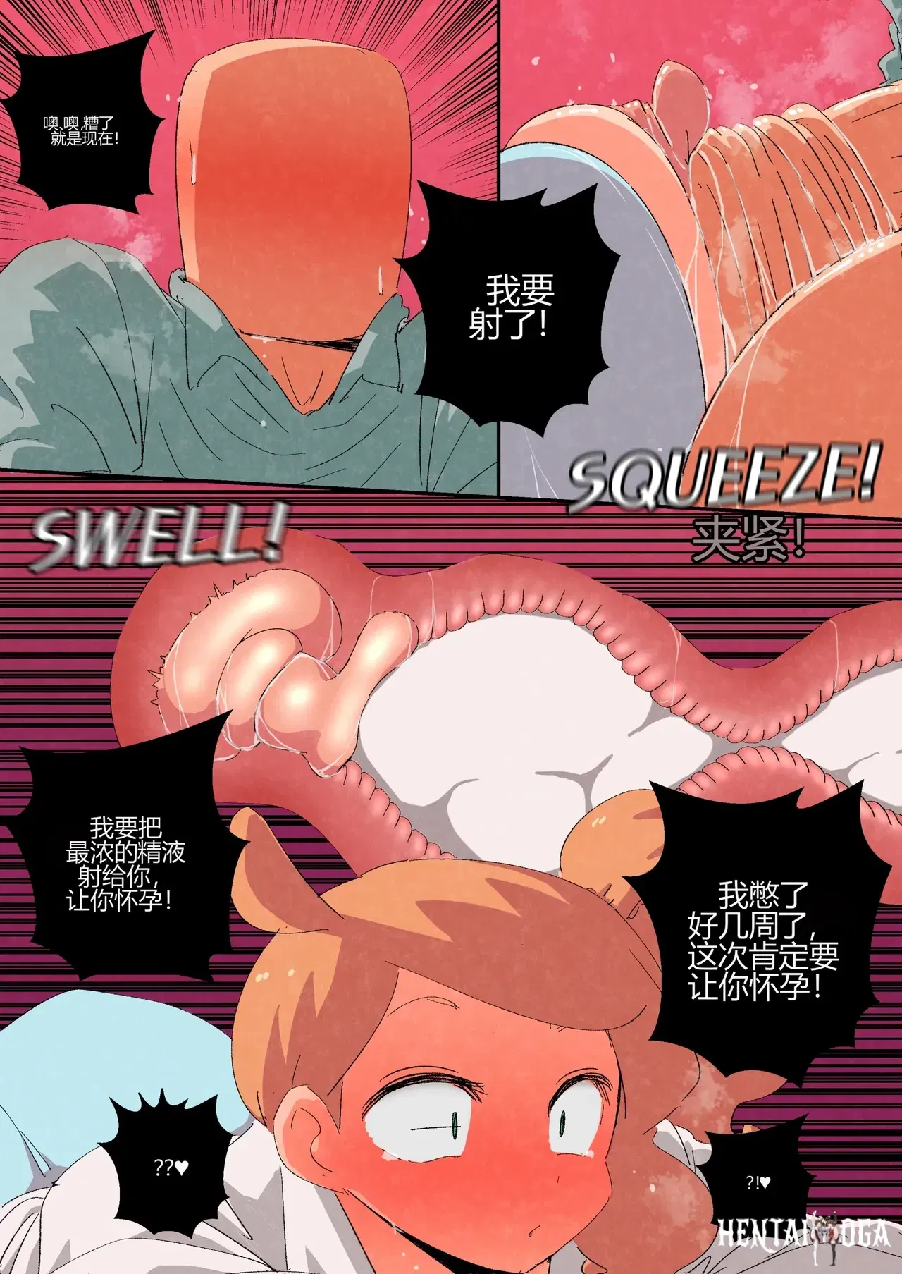 Image #12