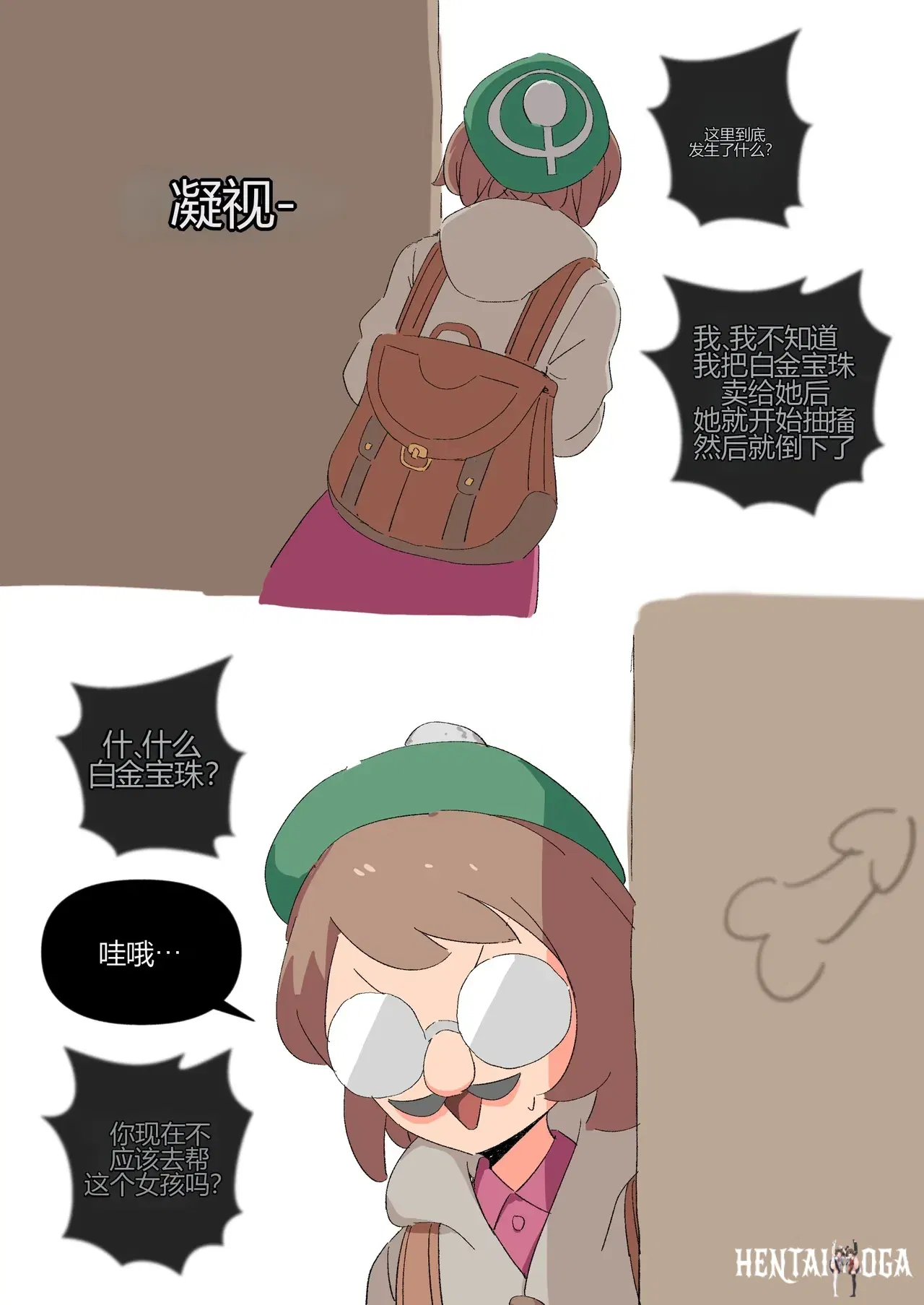 Image #15