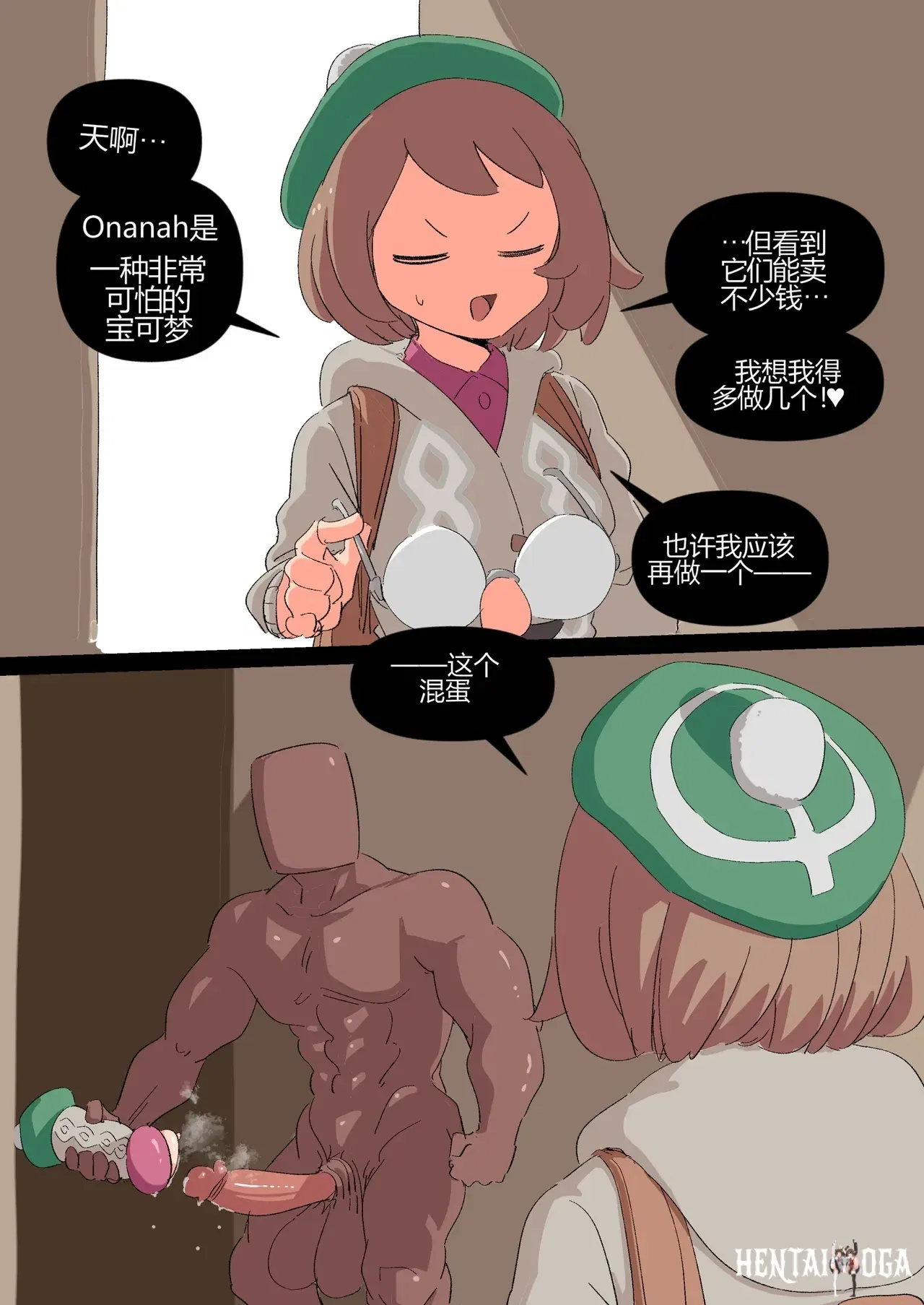 Image #16
