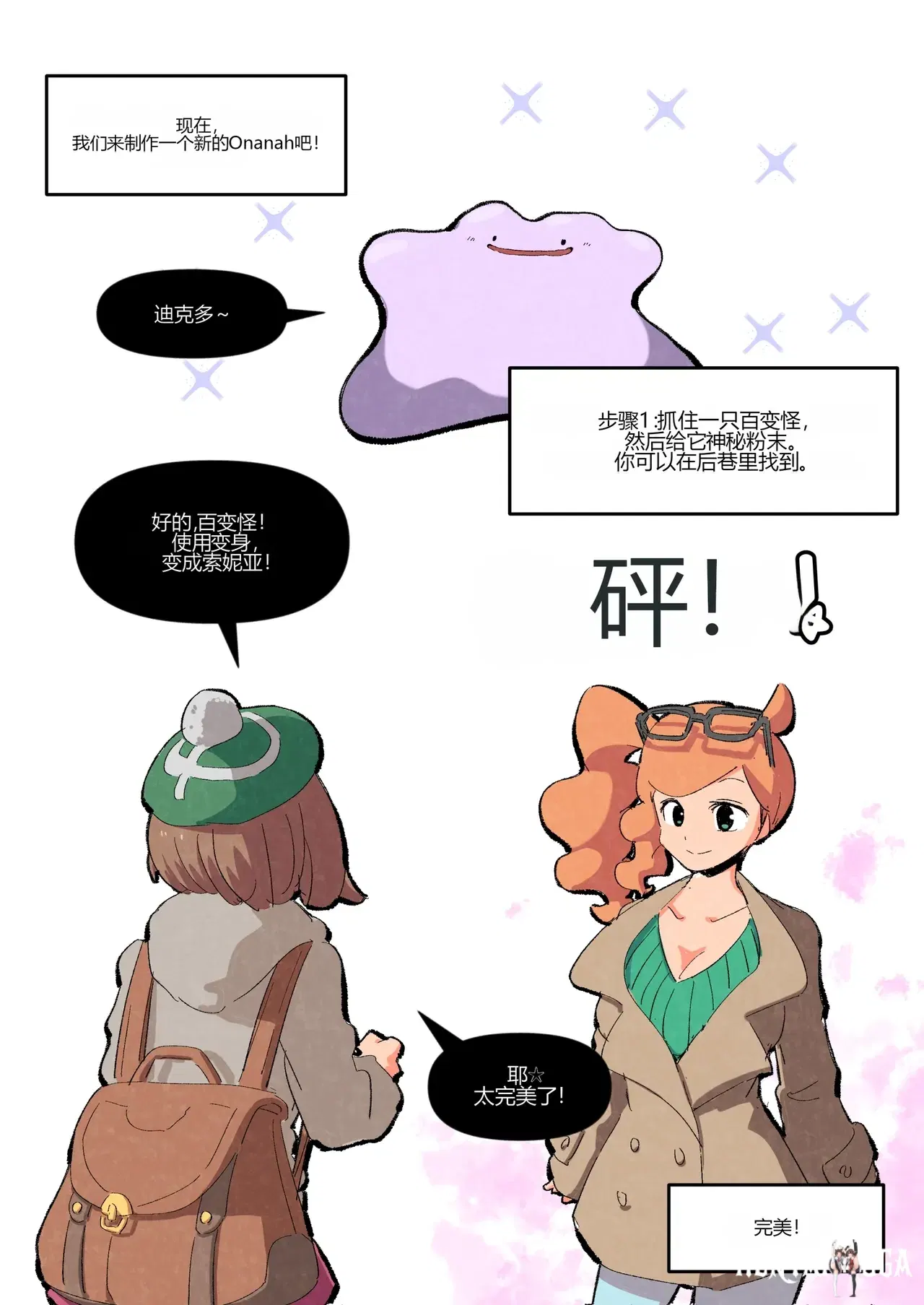 Image #3