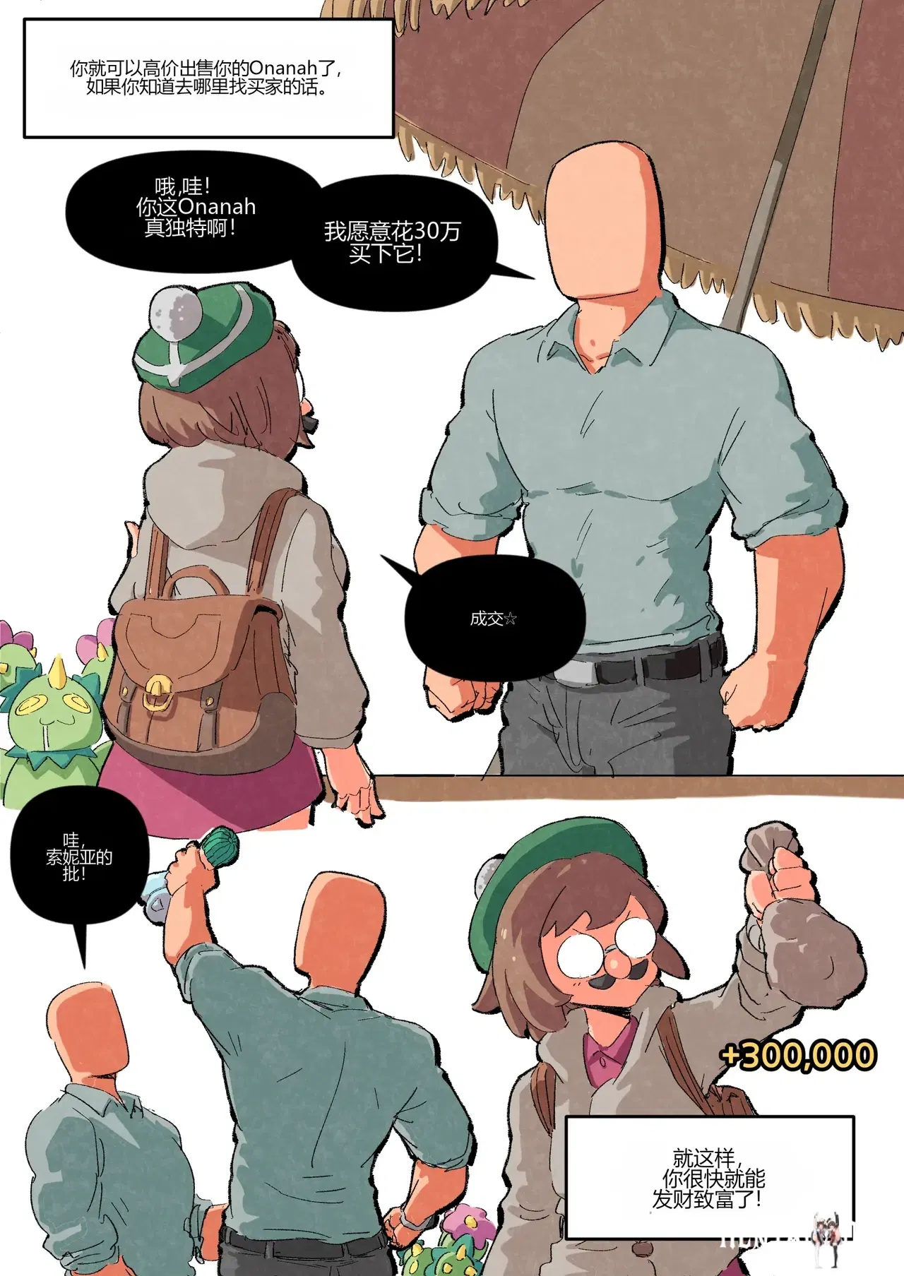 Image #5