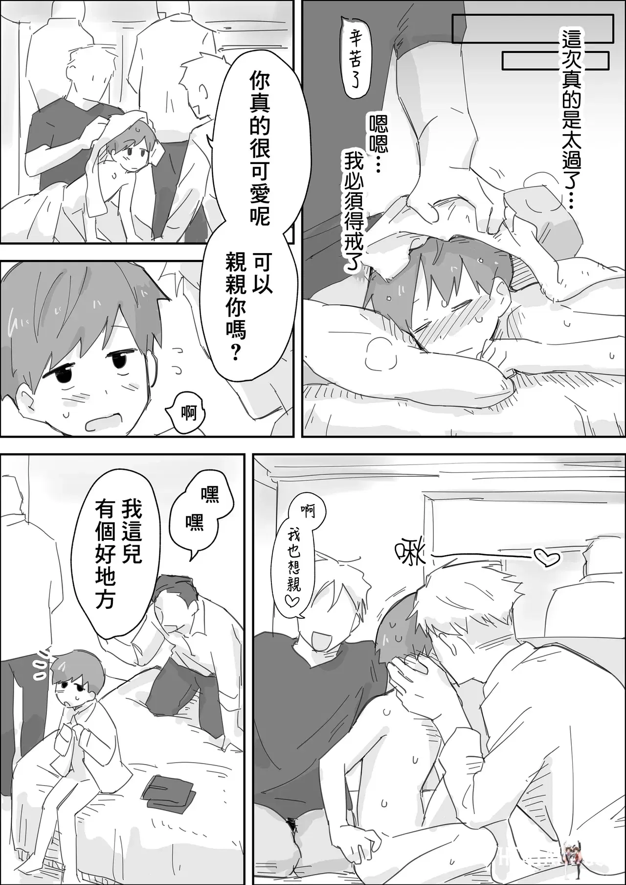 Image #16