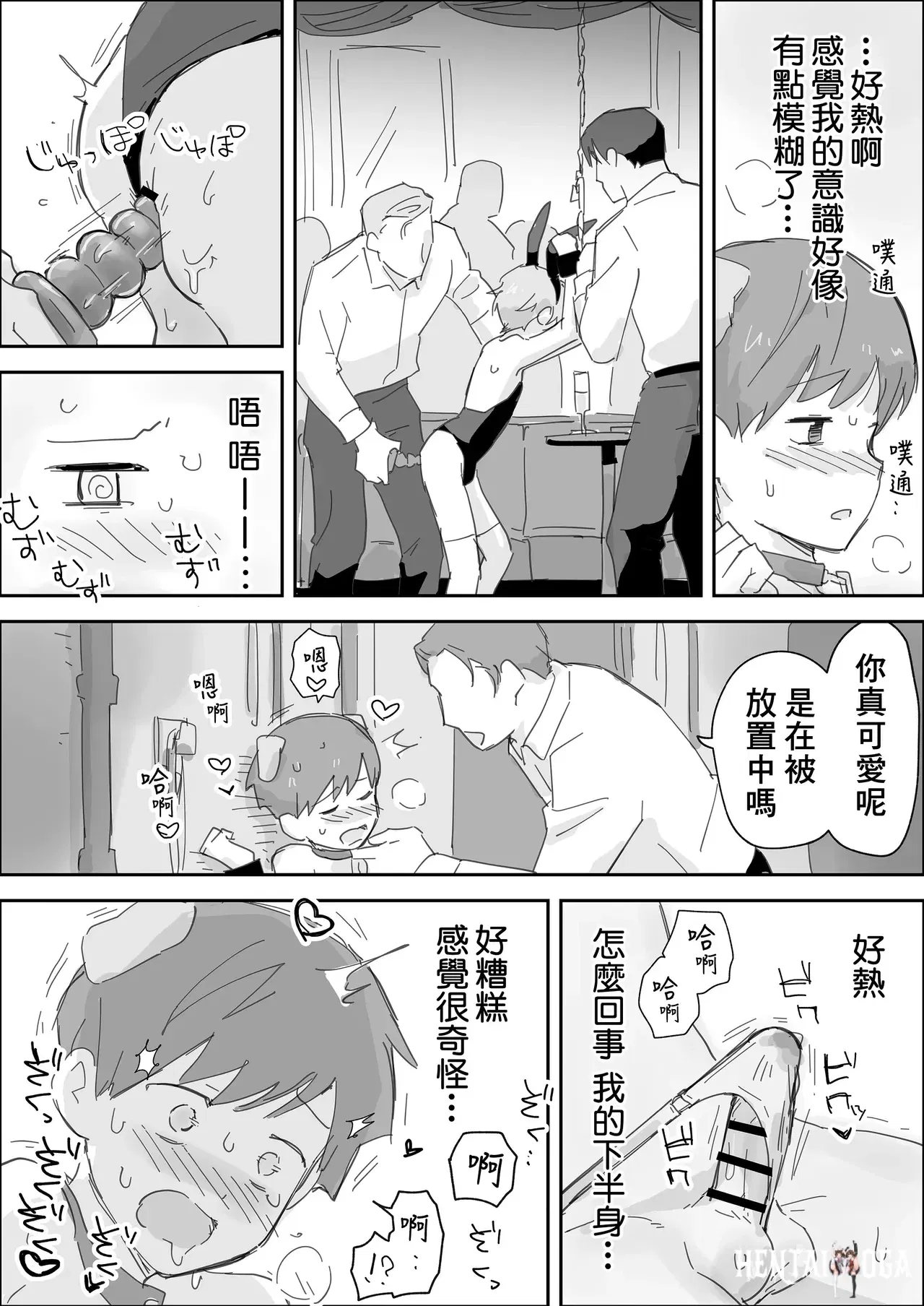 Image #19