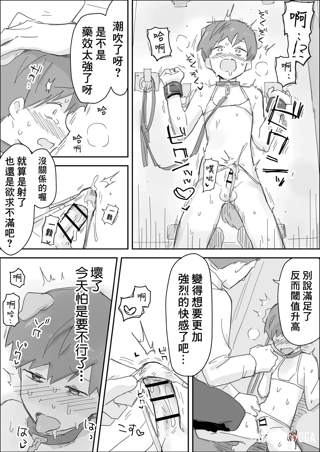 Image #20