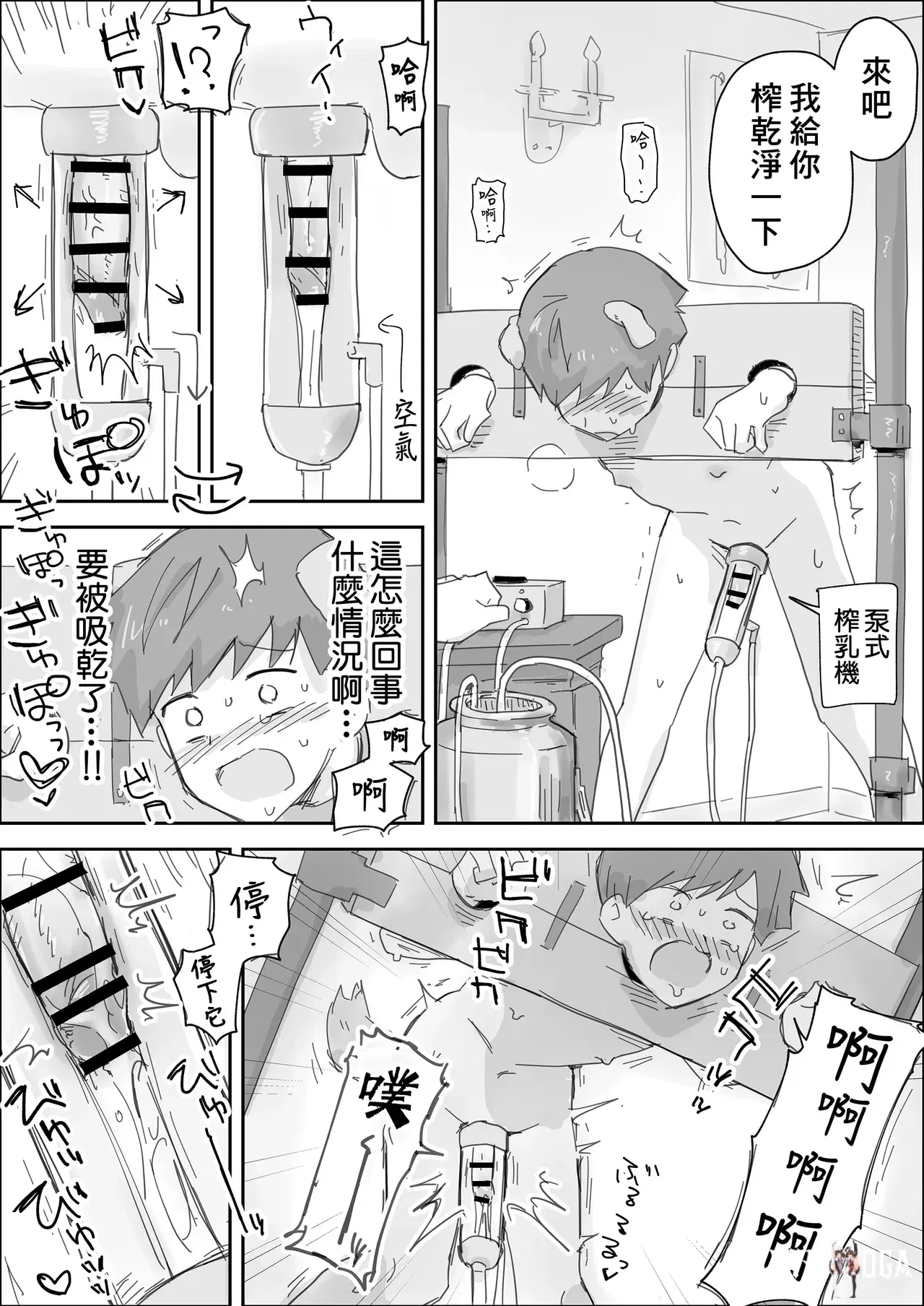 Image #21