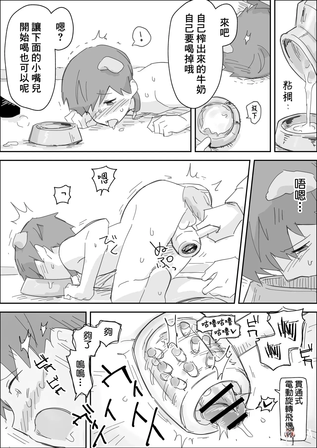 Image #23