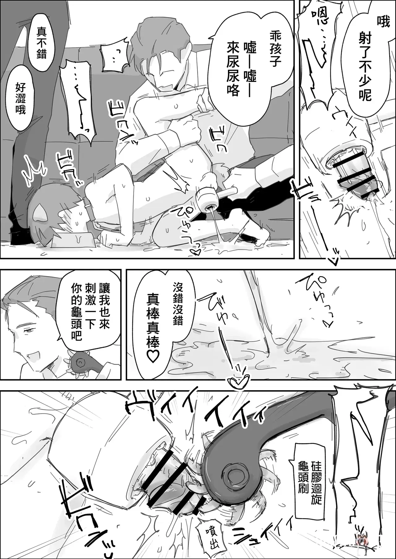 Image #24