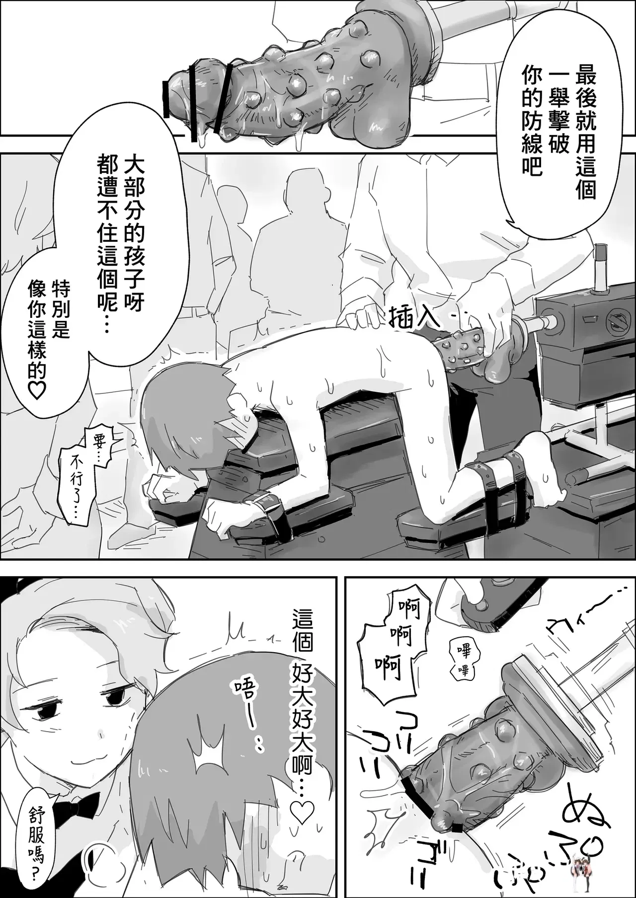 Image #30