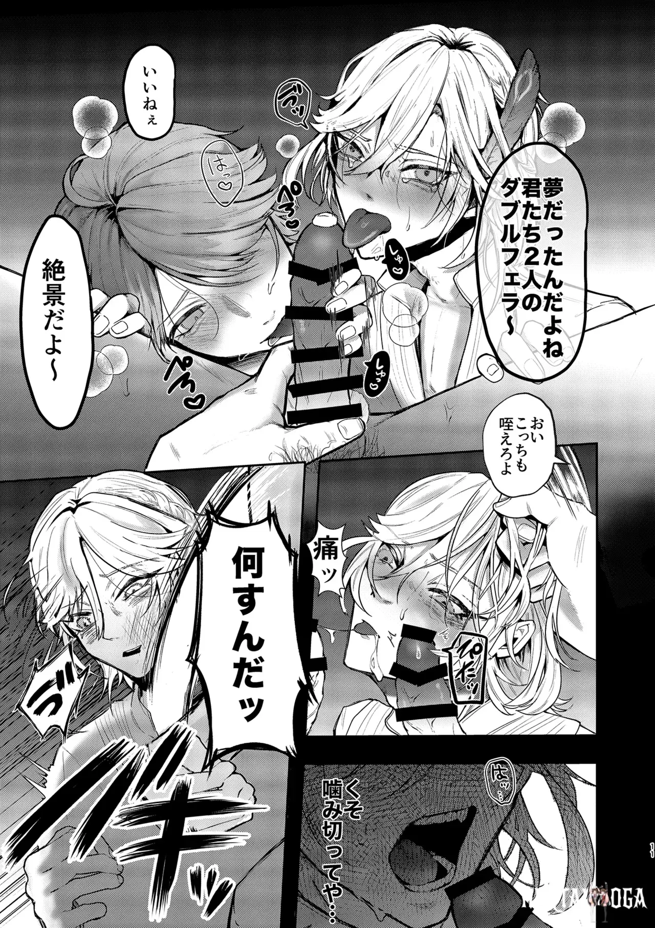 Image #10