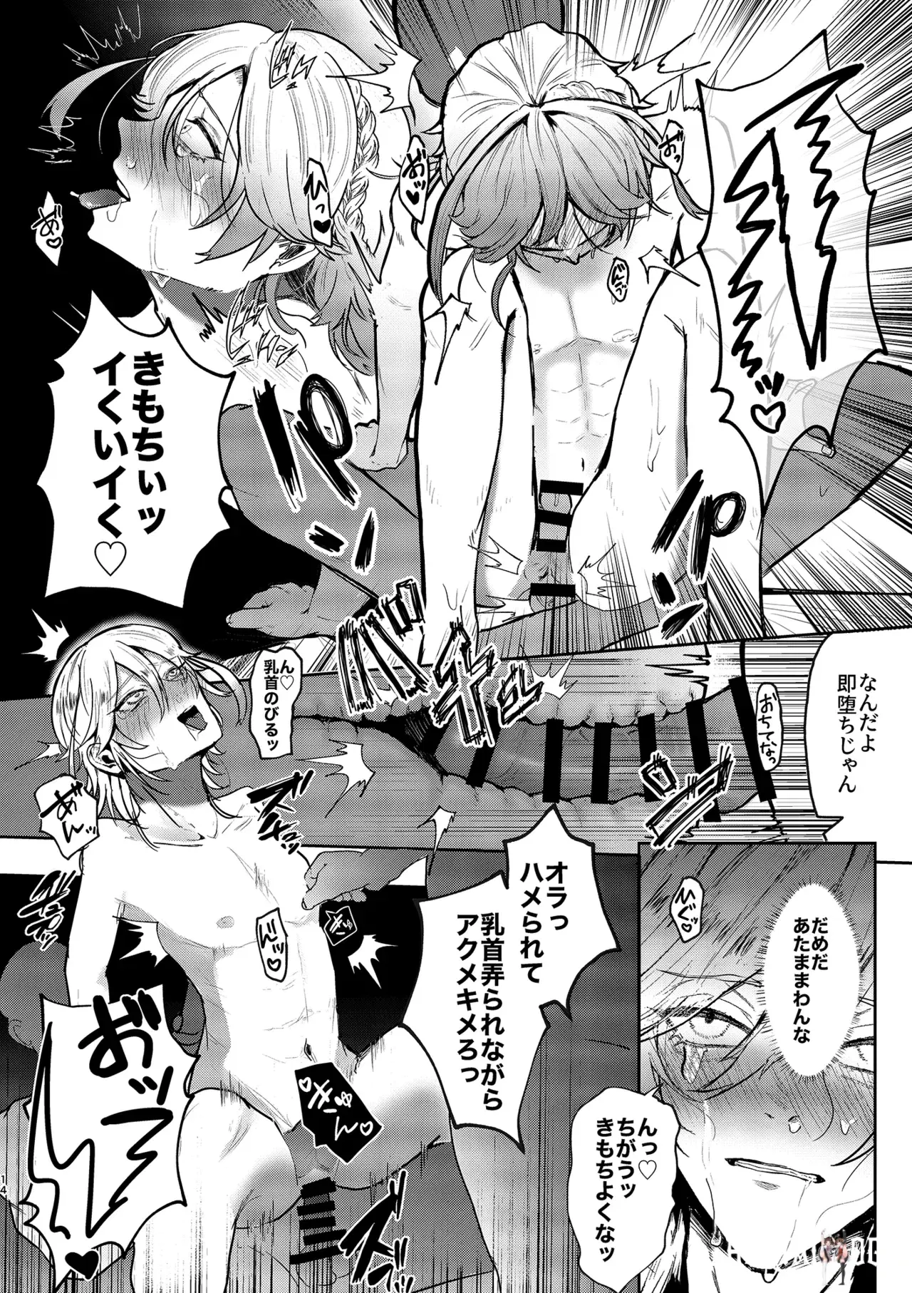 Image #13