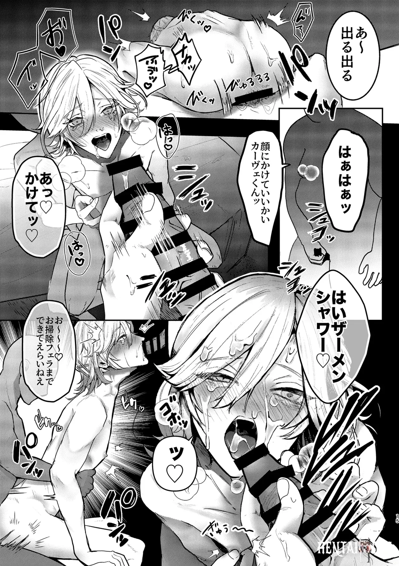 Image #14