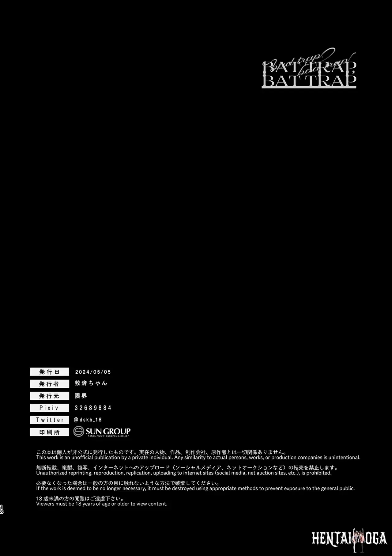 Image #17