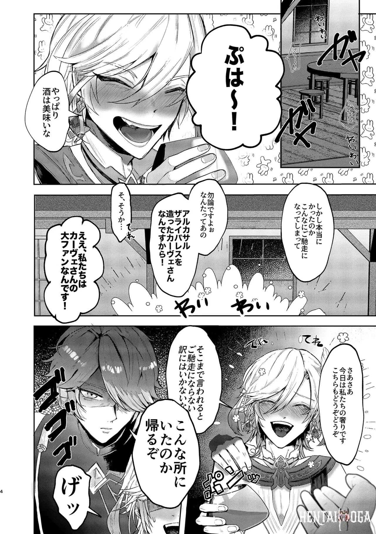 Image #3