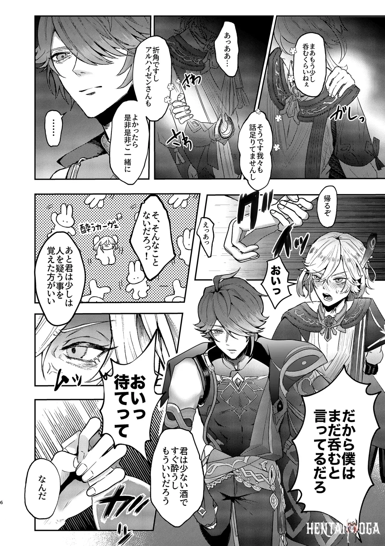 Image #5