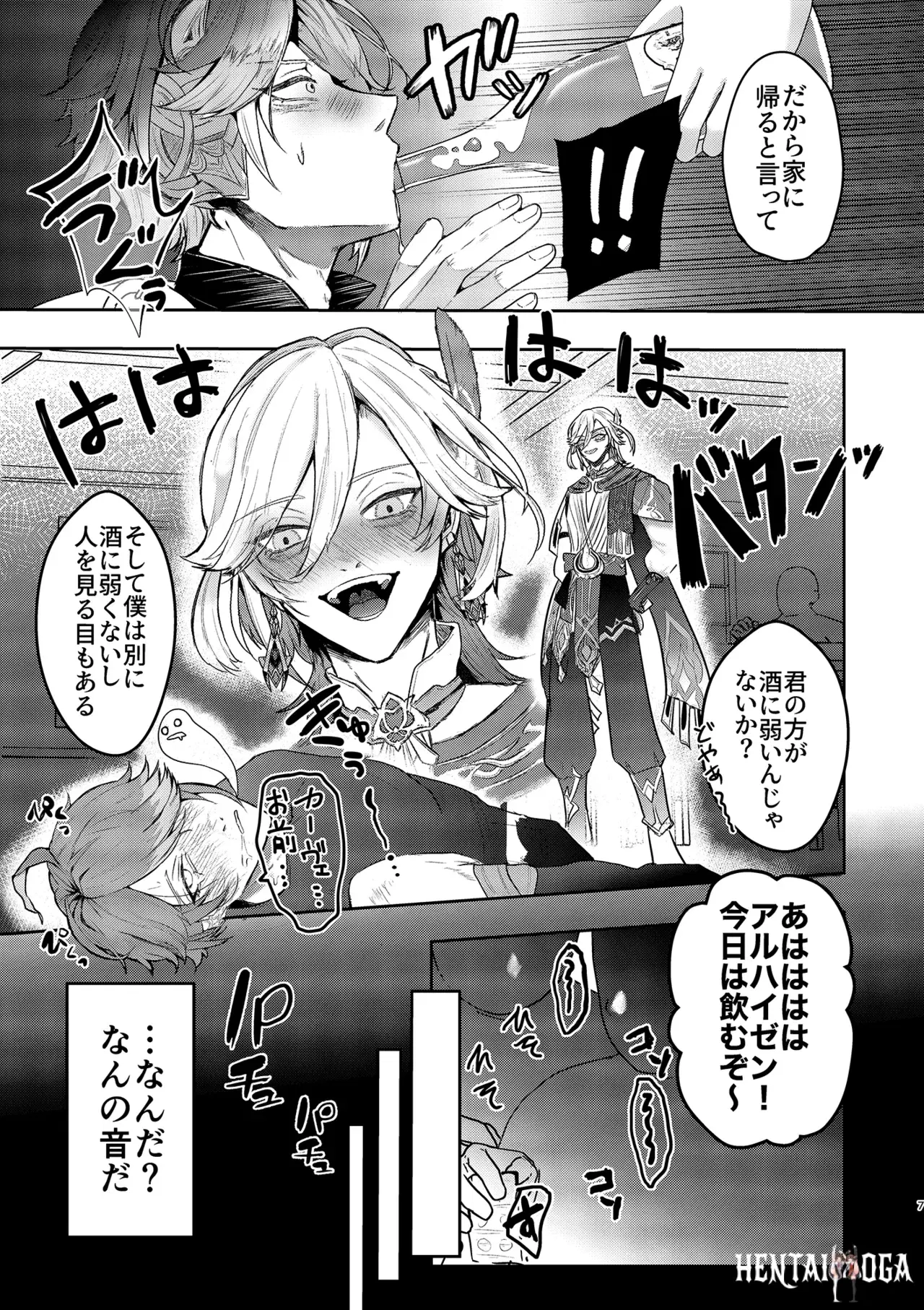 Image #6
