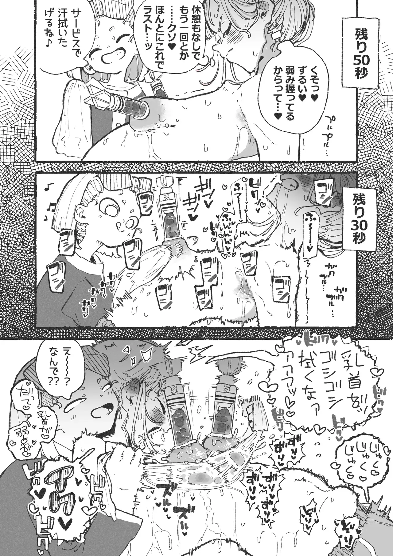 Image #10
