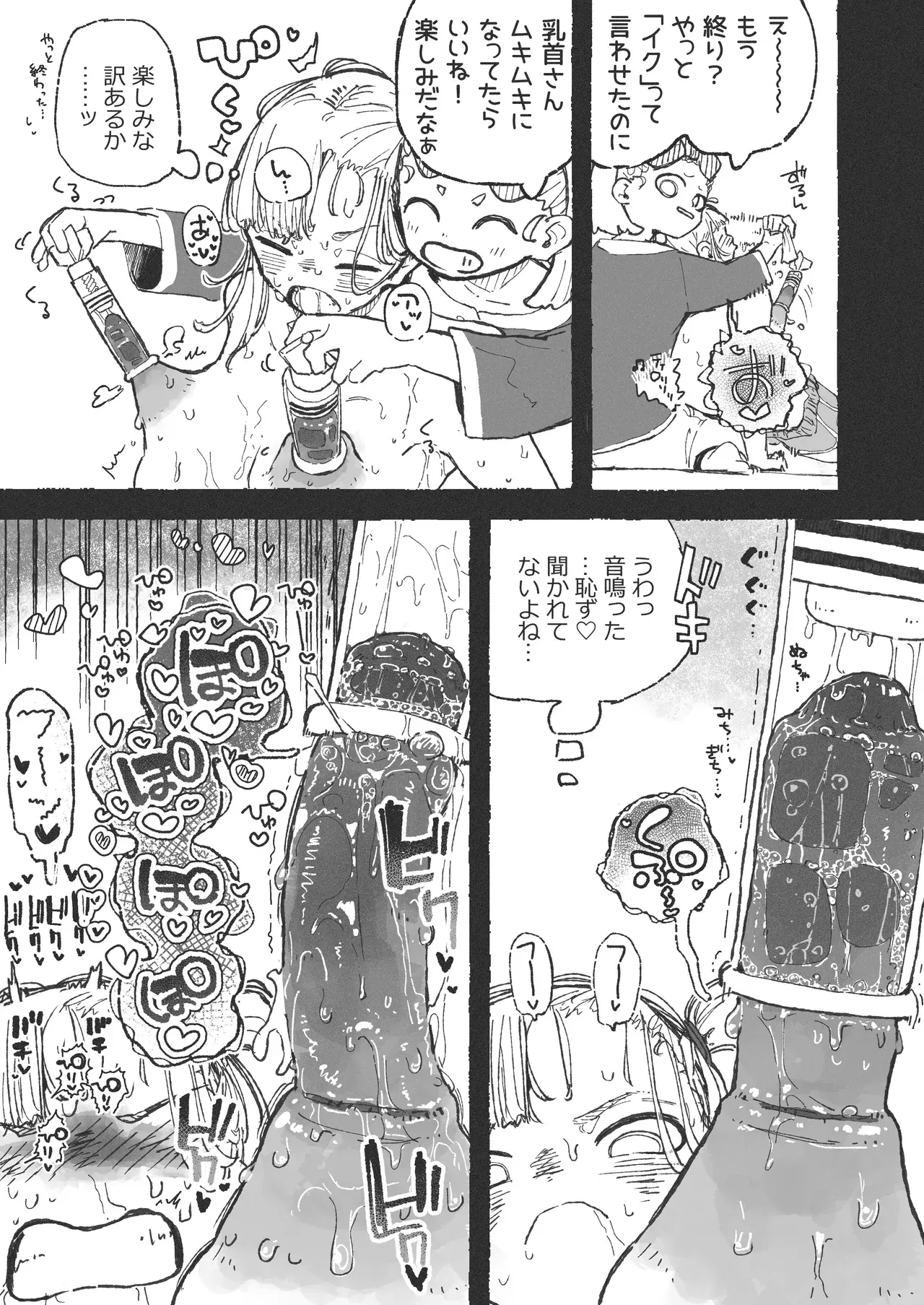 Image #11