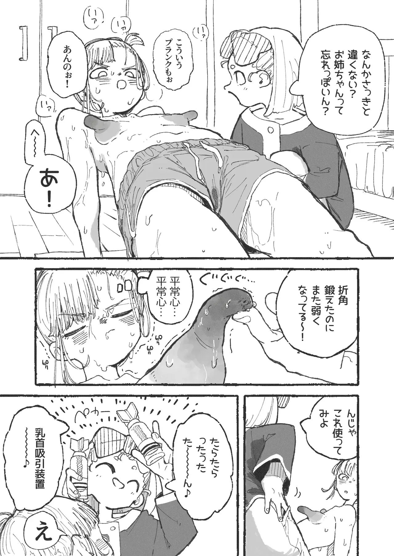 Image #8