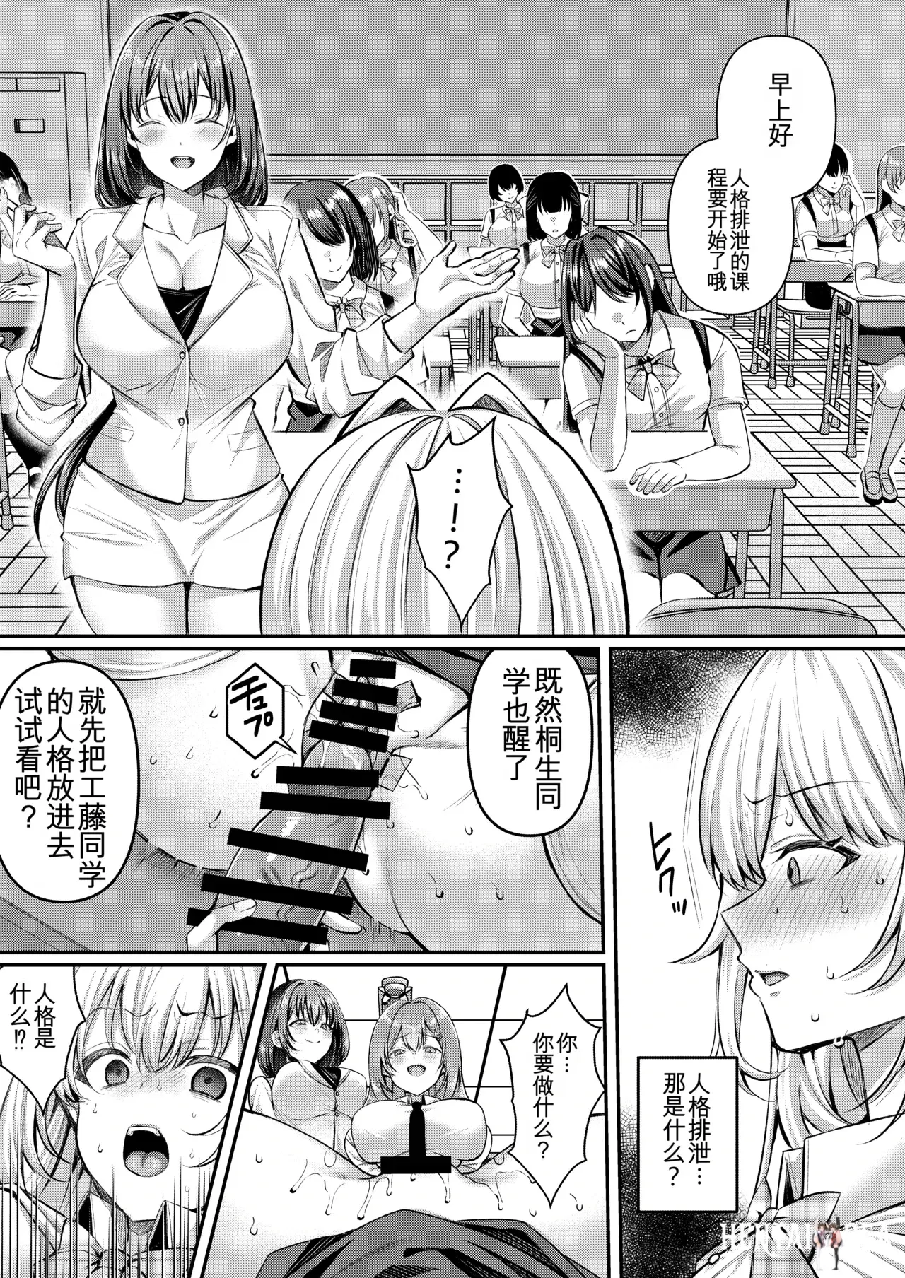 Image #10