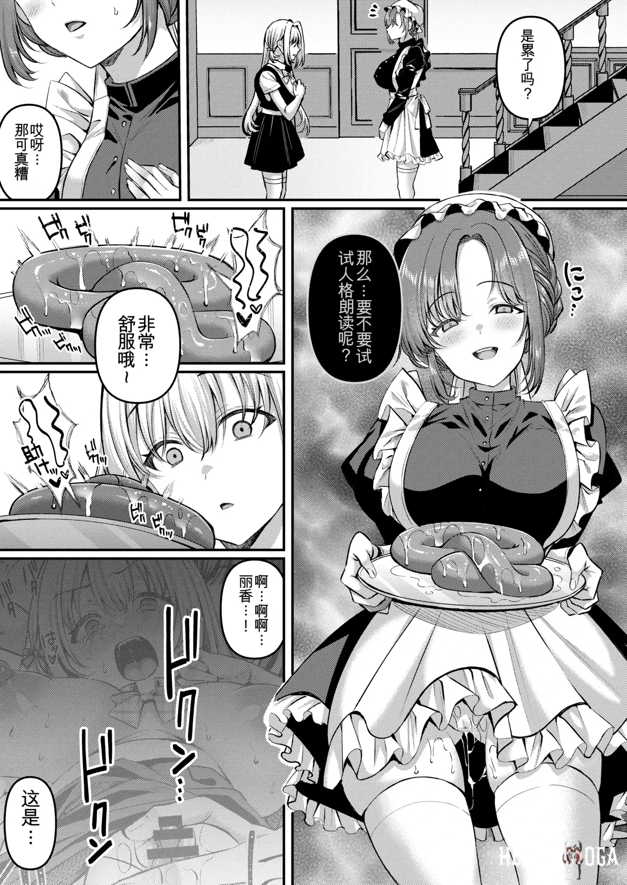 Image #17