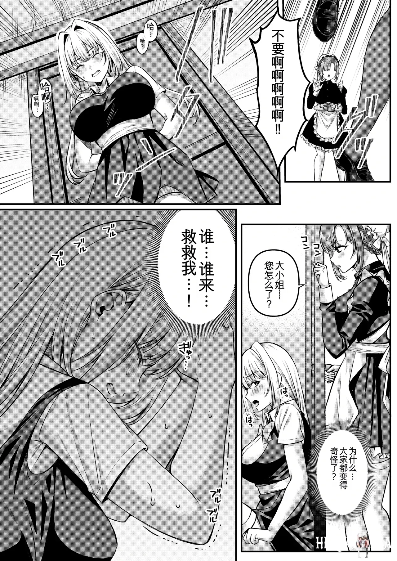Image #18