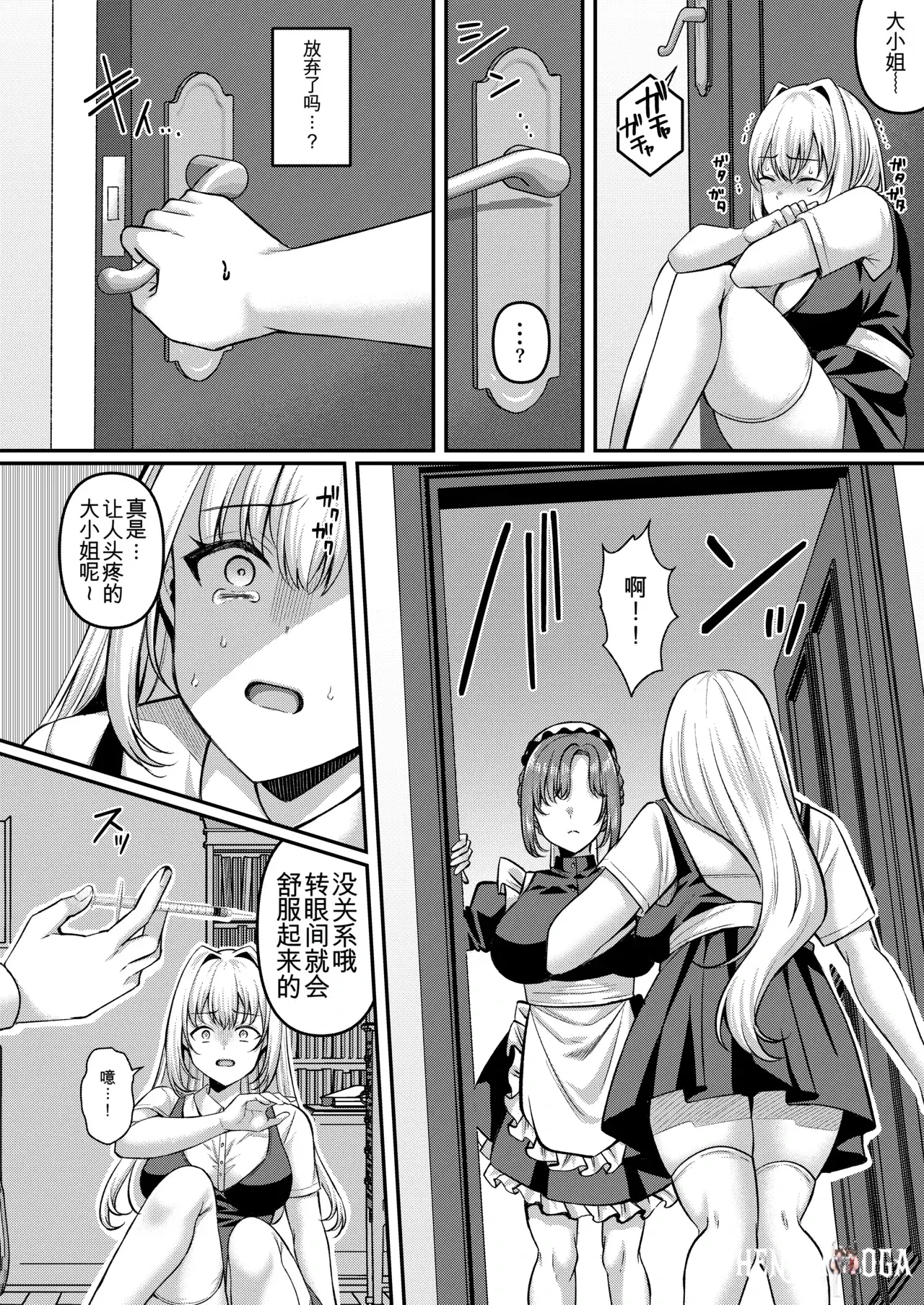 Image #19