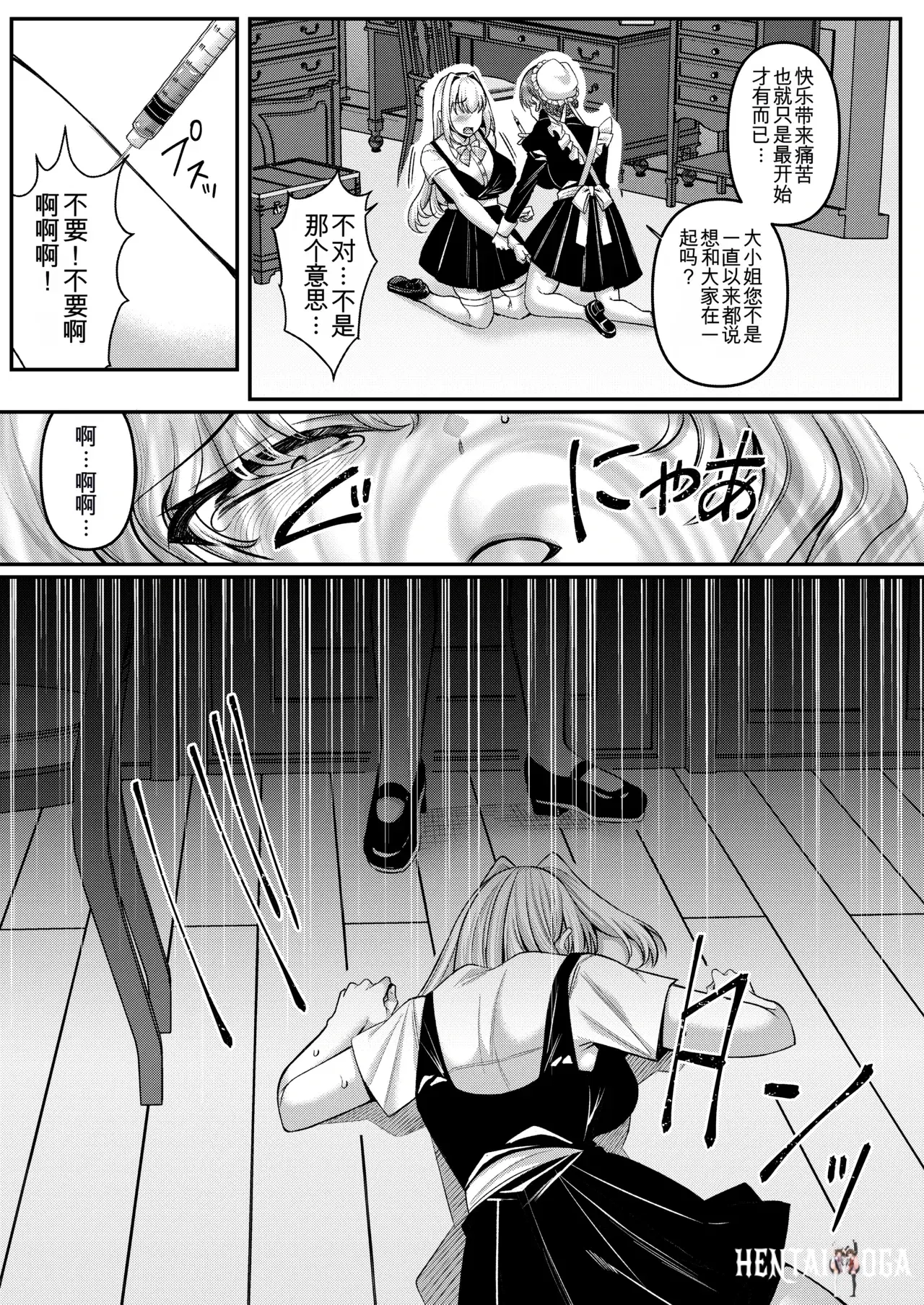 Image #20