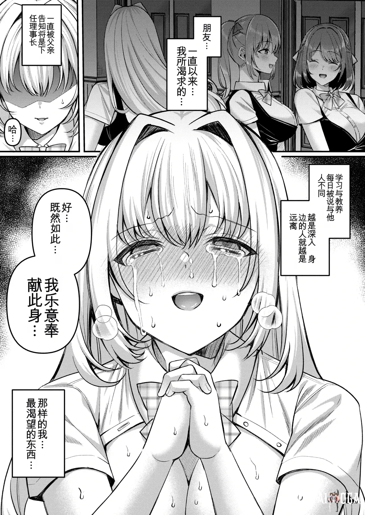 Image #24