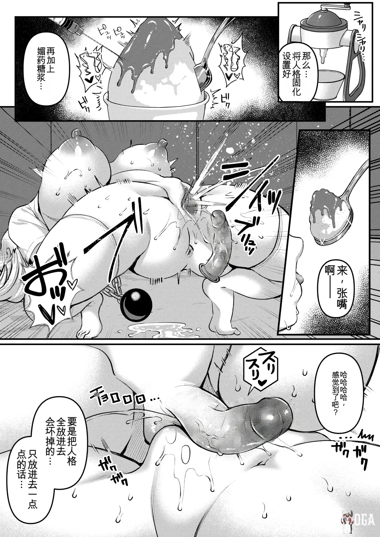 Image #27