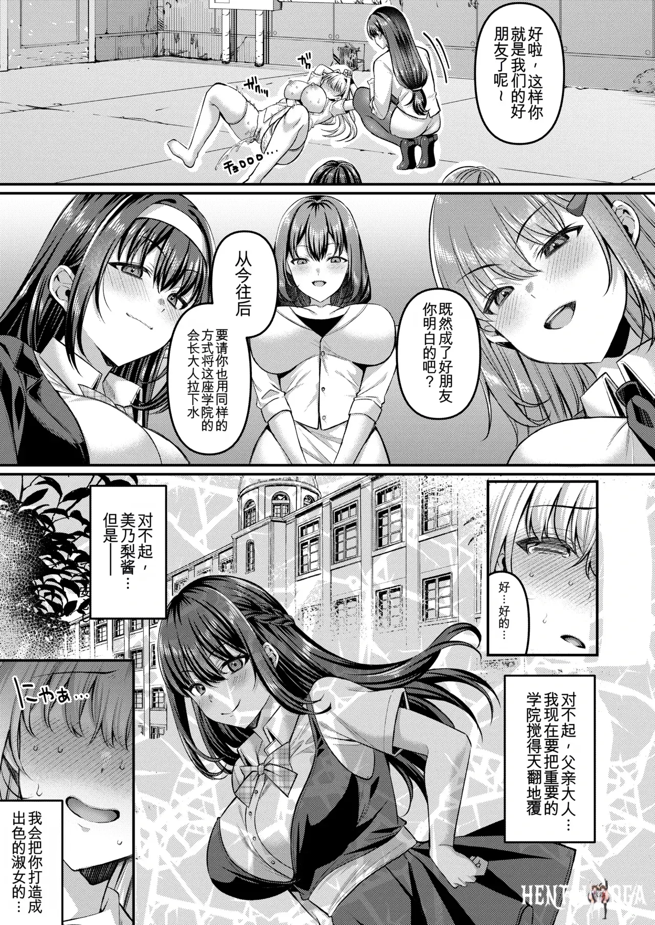 Image #32