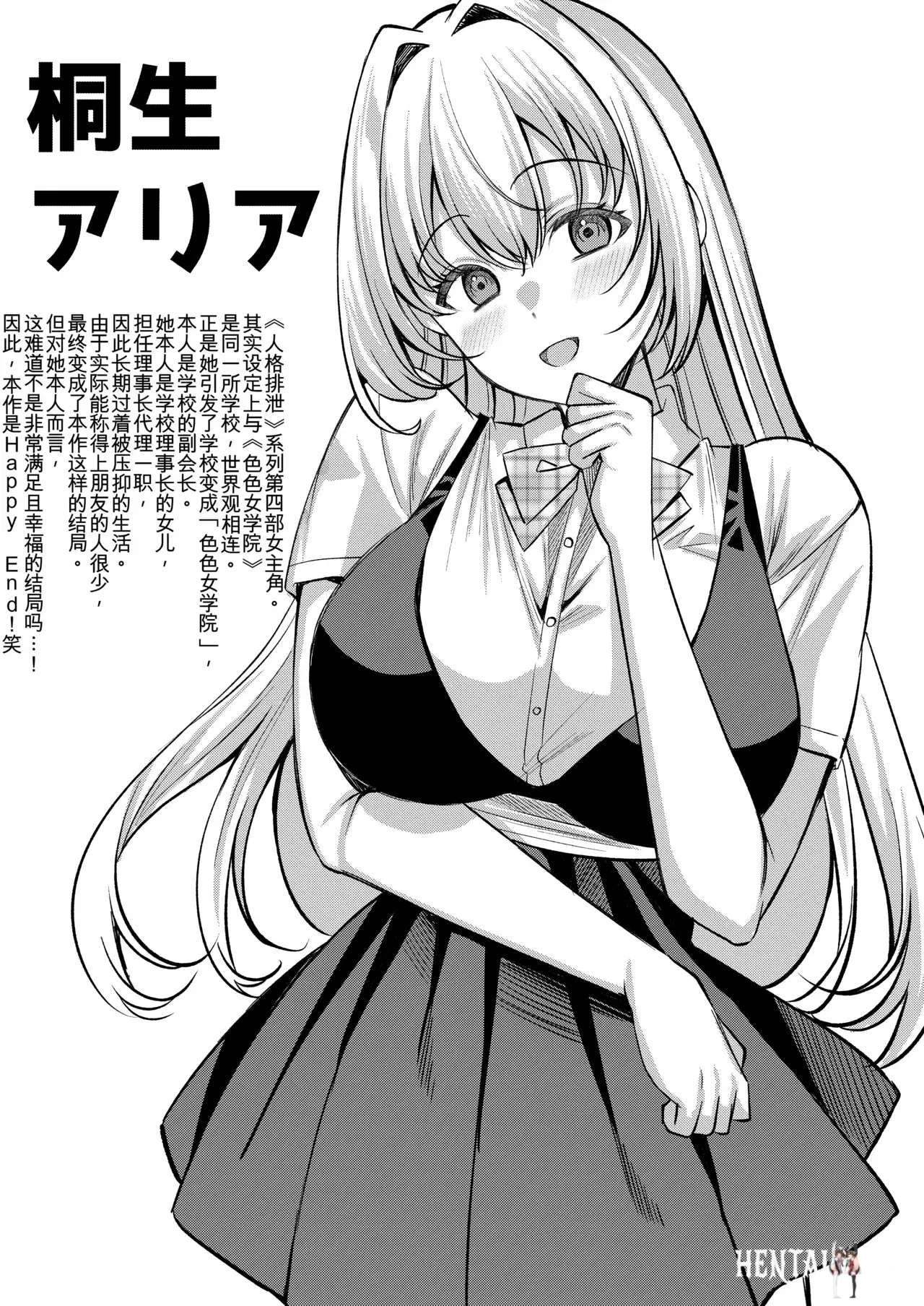 Image #34