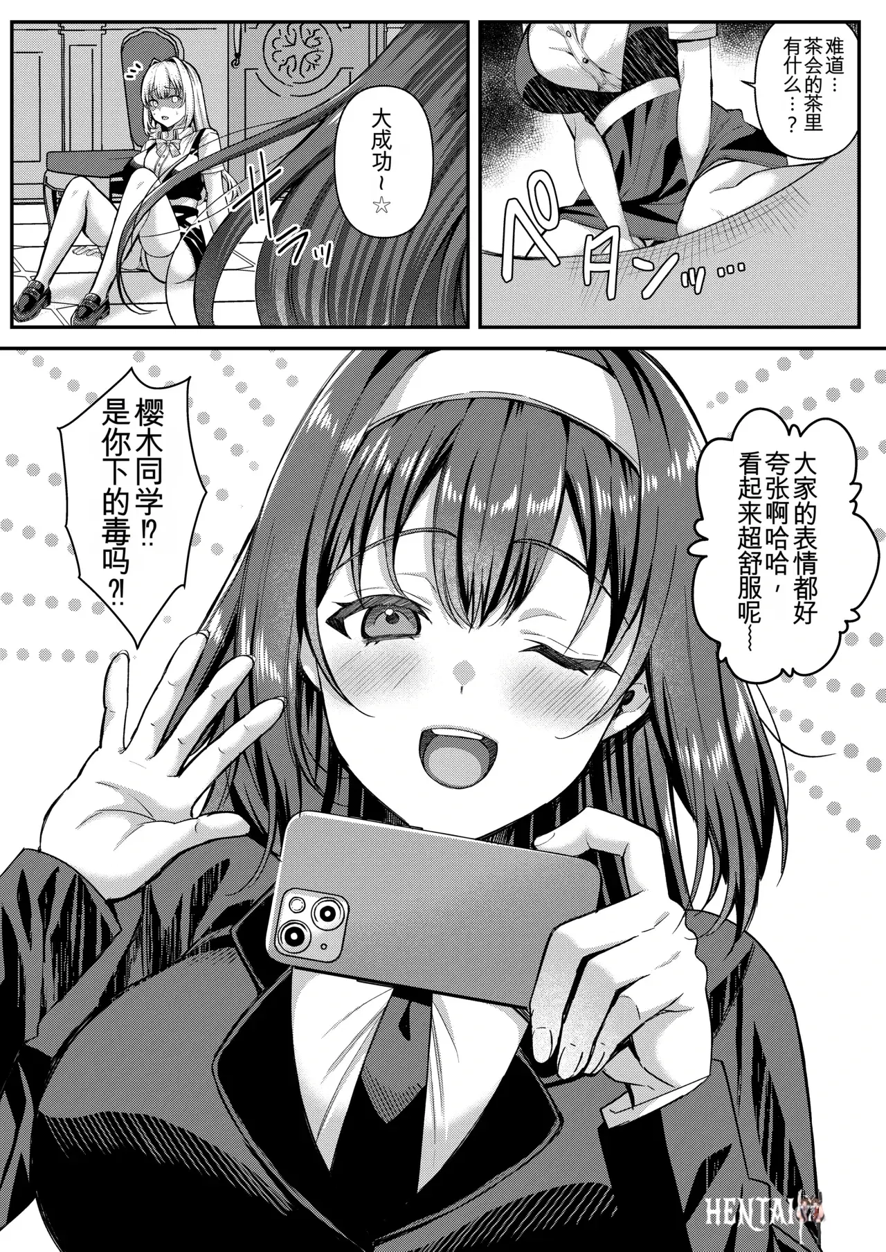 Image #5