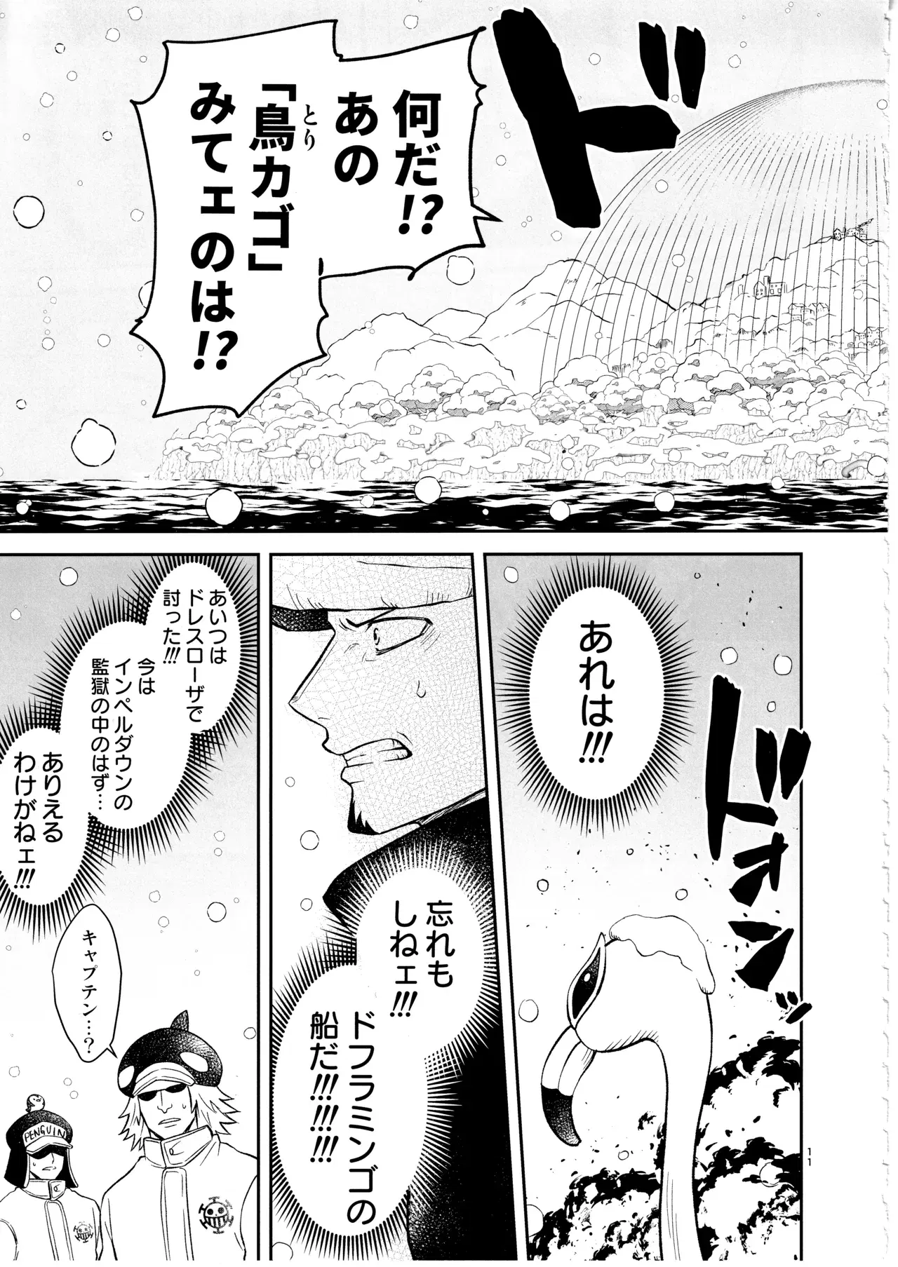 Image #10