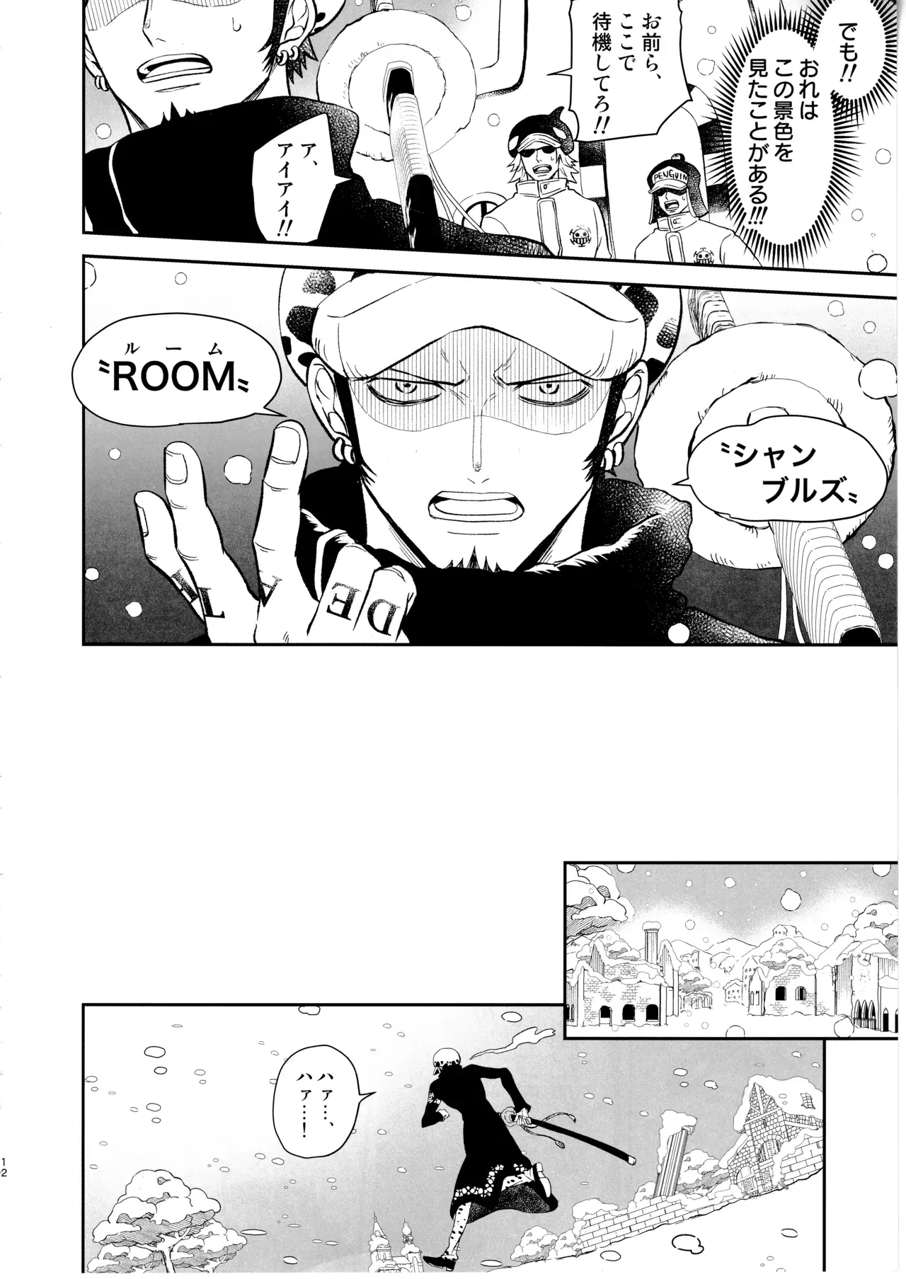 Image #11